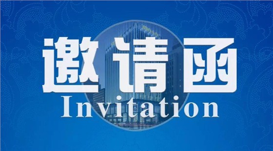 世世通與您相約7月深圳寶博會(huì)，愿您如期而至！