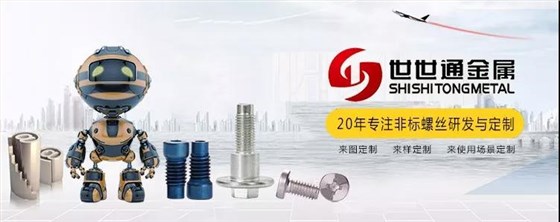 世世通與您相約7月深圳寶博會(huì)，愿您如期而至！