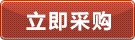 在線咨詢