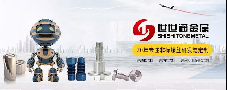 世世通與您相約7月深圳寶博會(huì)，愿您如期而至！
