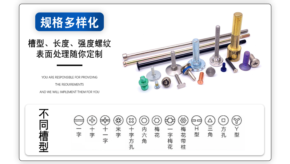 三點(diǎn)焊接螺絲,鈦緊固螺絲,鈦螺絲加工工廠
