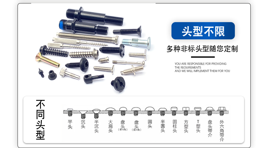 三點(diǎn)焊接螺絲,鈦緊固螺絲,鈦螺絲加工工廠