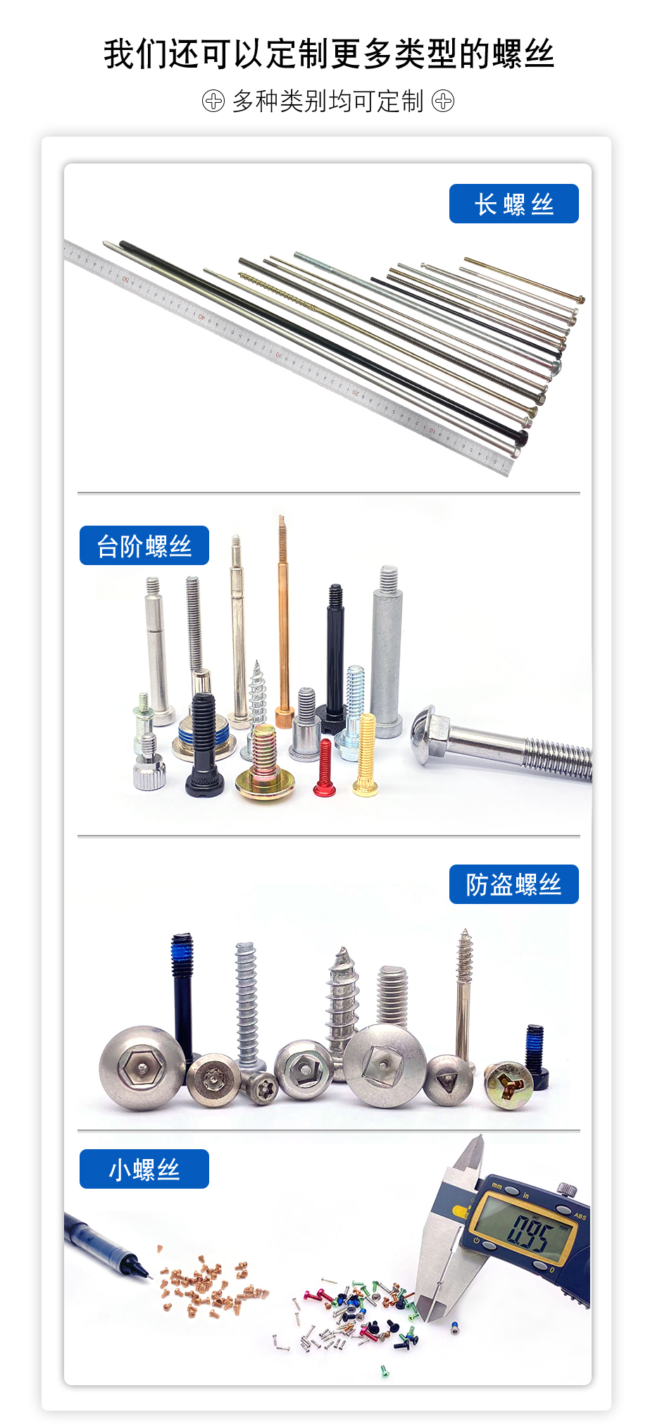三點(diǎn)焊接螺絲,鈦緊固螺絲,鈦螺絲加工工廠
